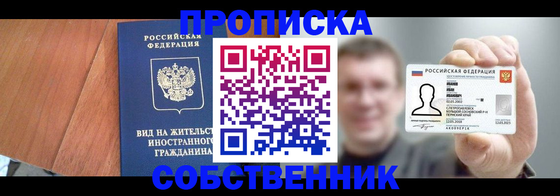 регистрация для дет. сада в Ханты-Мансийске