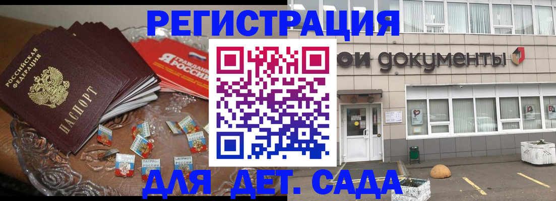 временная регистрация поиск в Ханты-Мансийске